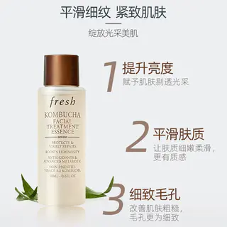 馥蕾诗 红茶酵母酵萃精华液保湿双酵18ml*5 146.03元 - 86线报 馥蕾诗 红茶酵母酵萃精华液保湿双酵18ml*5 146.03元 - 86线报