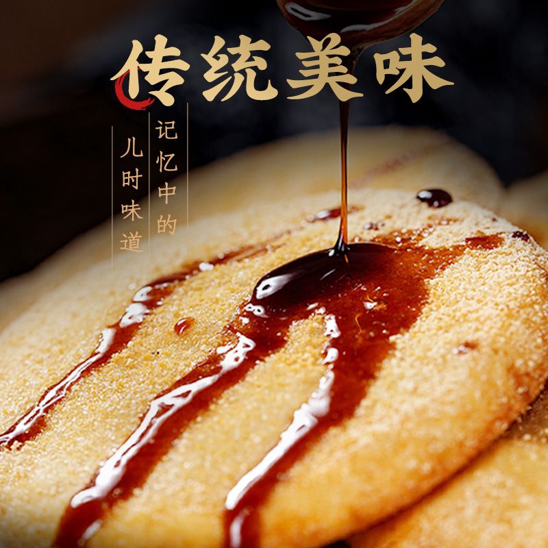 zhenxian 臻鲜 红糖糍粑 7个（送红糖+黄豆粉） 4.8元（需用券）