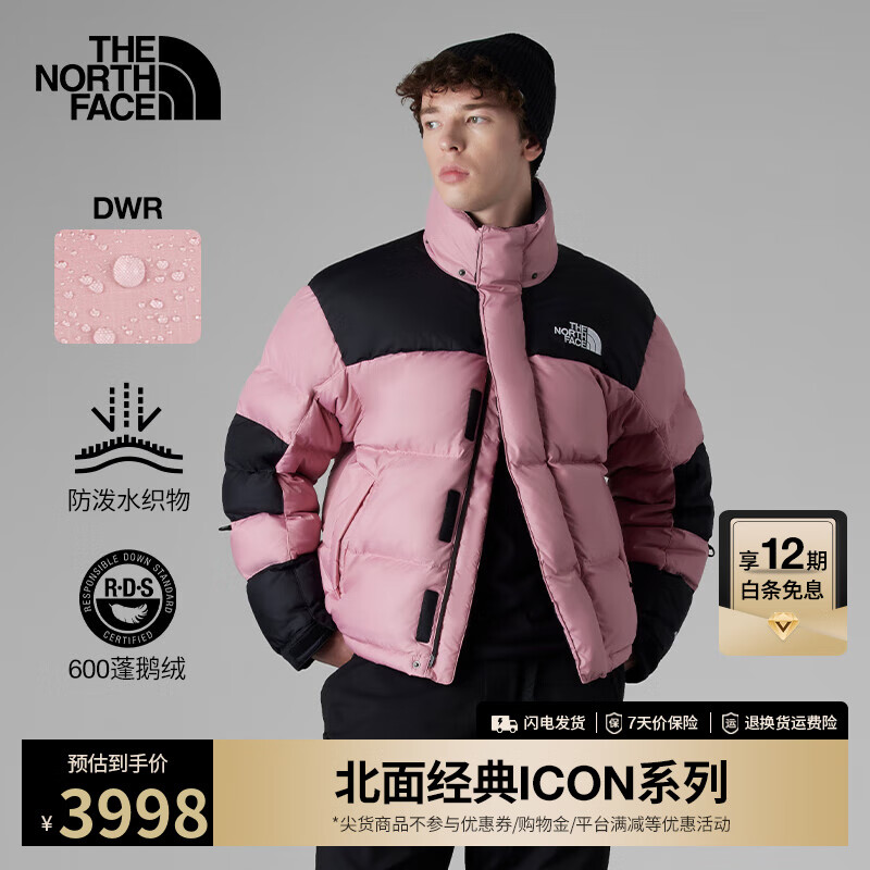 THE NORTH FACE 北面 UE先锋设计羽绒服男600蓬鹅绒保暖时尚防风24秋季新款|832G 4Y