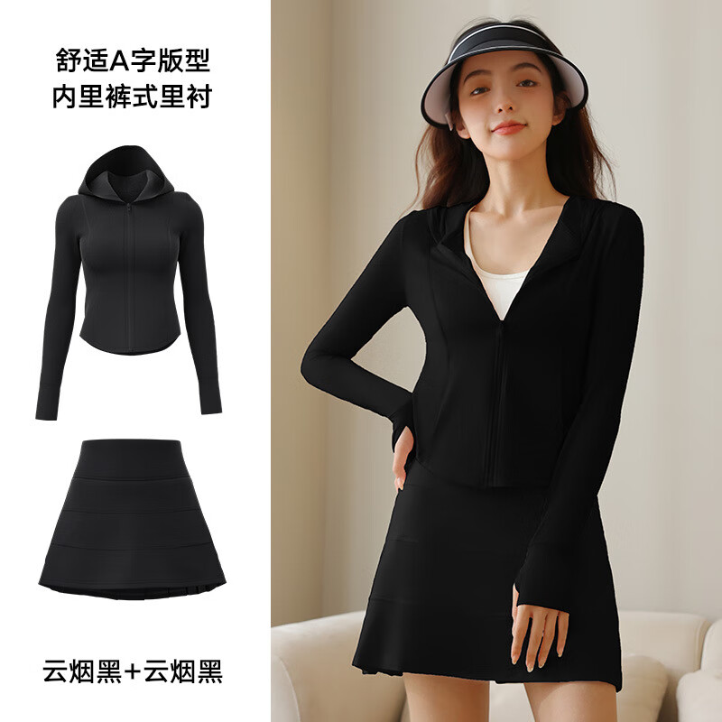 FOURDATRY 夏季防晒套装女户外防弹力透气皮肤衣 云烟黑外套+云烟黑短裙 M 135.