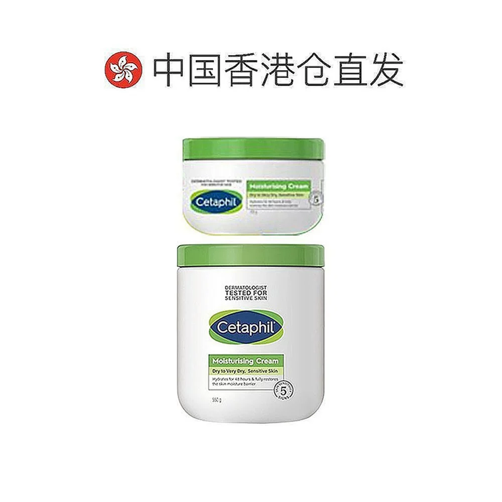 丝塔芙 经典温和系列 舒润保湿霜 550g+250g 96.68元 - 线报酷