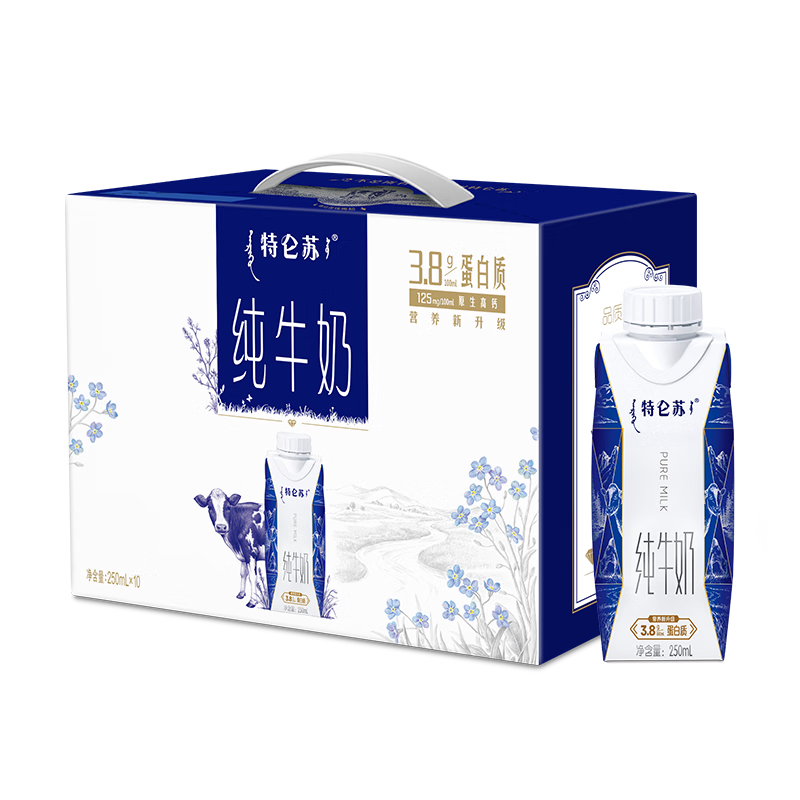 蒙牛特仑苏纯牛奶梦幻盖 250ml×10盒 (3.8g优质乳蛋白)礼盒装 37.91元