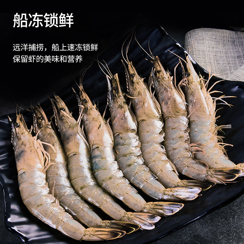 88VIP：大黄鲜森 湛江大虾鲜活冷冻1.5kg2030规格国产大虾 1件装 89.3元