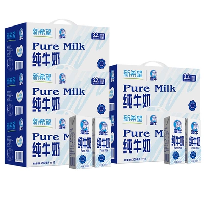88VIP：新希望 纯牛奶200ml*12盒*5箱 104.4元，合每箱20.88元