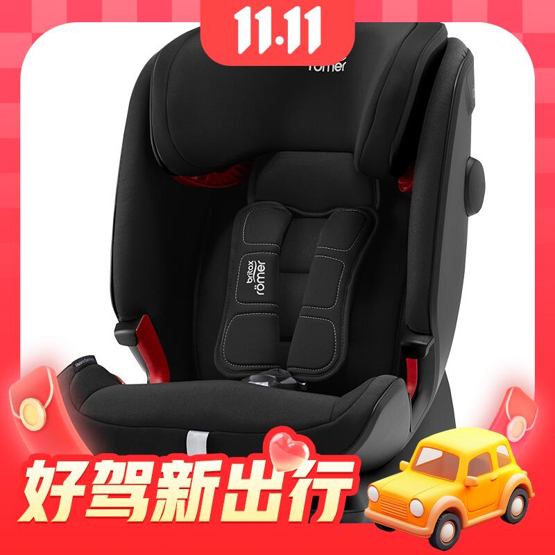 Britax 宝得适 百变骑士四代 安全座椅 9个月-12岁 宇宙黑 1384.55元（需用券）