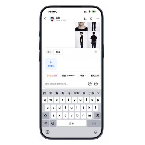 人人轻松暴扣詹姆斯｜豆包 今日0点 正式接入视频大模型seedance2.0 限时免费优惠证明