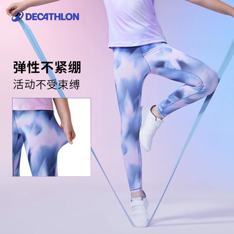 迪卡侬 DECATHLON 儿童运动长裤 8489465 59.9元