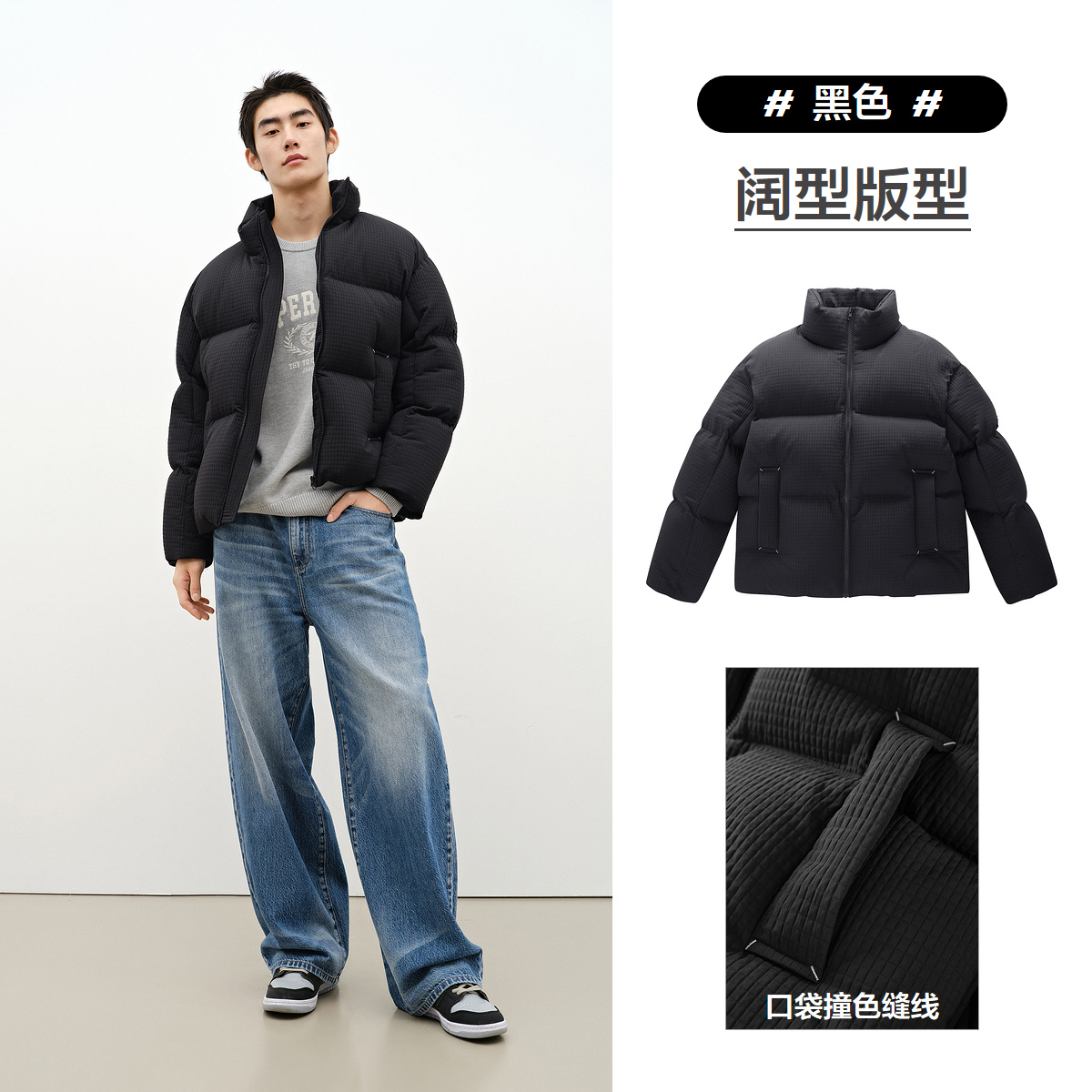 太平鸟 男装黑色羽绒服男短款冬新款立领面包服 499元