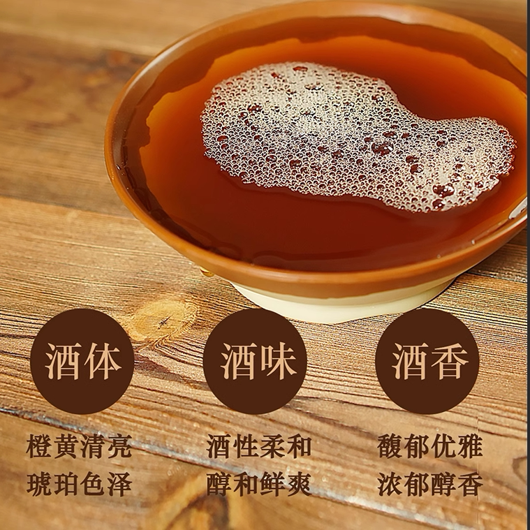 绍半城 三年陈加饭花雕酒500ml 8.9元 - 清风线报