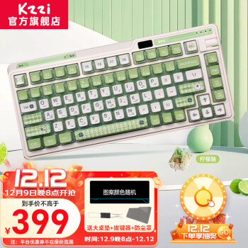 KZZI 珂芝 K75 炫彩版 三模机械键盘 82键 柠檬轴 ￥369