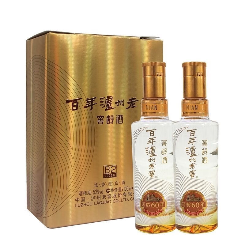 88vip:西凤酒 华山论剑20年52度凤香型500ml*2瓶宴请送礼盒装纯粮食