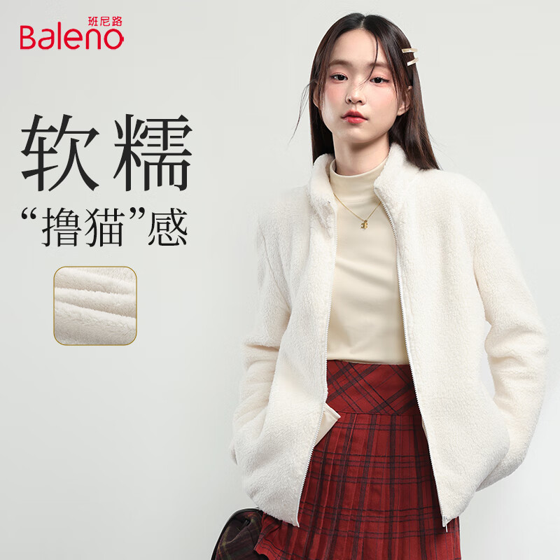 移动端、京东百亿补贴：Baleno 班尼路 女士舒棉绒立领开衫外套 69.8元