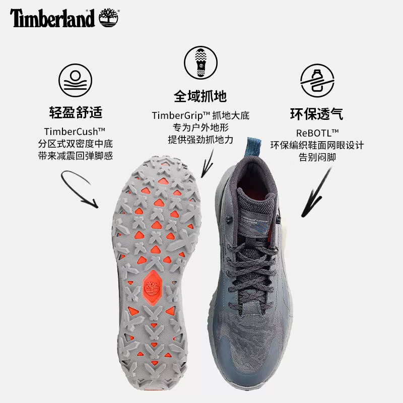 添柏岚 户外男鞋MOTION ACCESS轻便透气缓震徒步鞋A6DBD 380元 - 清风线报
