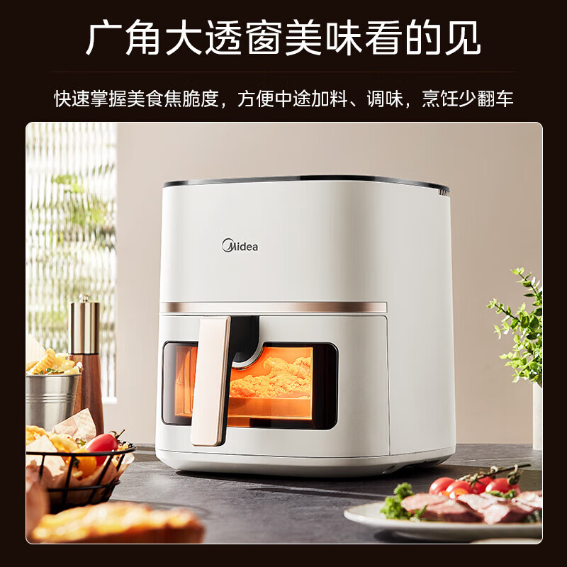 Midea 美的 KZC5089 空气炸锅 5L 166元（需用券）