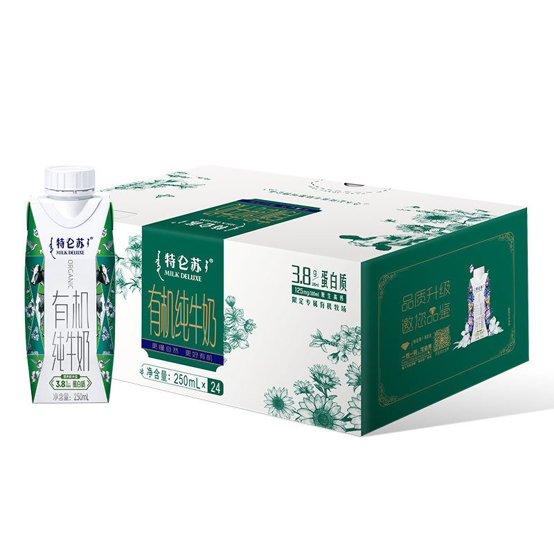 特仑苏 有机纯牛奶梦幻盖 250cm*24盒 98.03元（双重优惠）