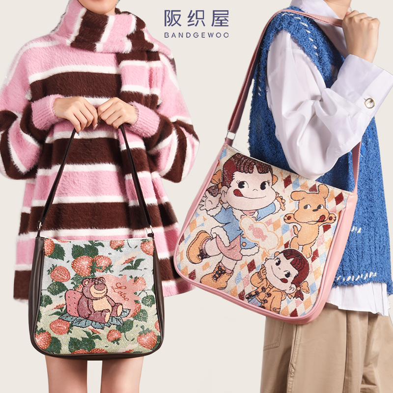 BANDGEWOO 阪织屋 秋季女士包包草莓熊不二家动漫卡通外出时尚手提包单肩包 1