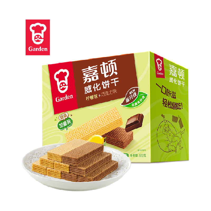 嘉顿 威化饼干组合装 2口味 512g(巧克力味+柠檬味)