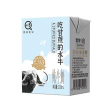 认养 吃甘蔗的水牛奶纯牛奶早餐奶儿童牛奶10月日期 200mL*18盒*1箱
