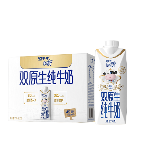 未来星 蒙牛未来星儿童双原生DHA+高钙纯牛奶梦幻盖250ml*10包 52.6元（需用券