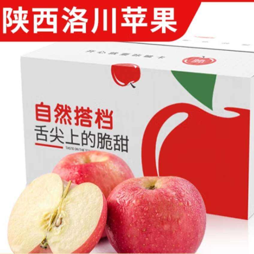 自然搭档 陕西洛川苹果红富士礼盒 5斤装（净重4.5-5斤 单果170g+） 26.54元包