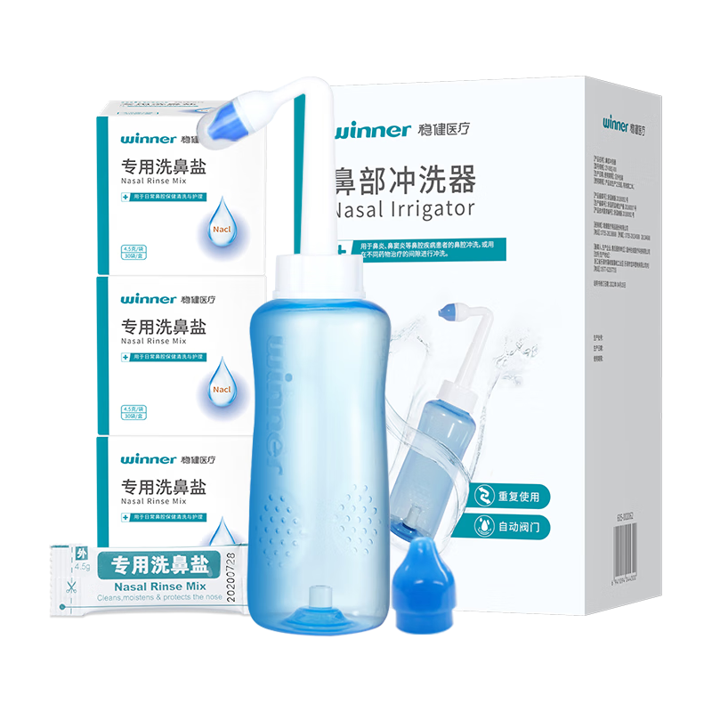 移动端、京东百亿补贴：稳健医疗 洗鼻壶自动阀500ml+90包洗鼻盐 22.59元