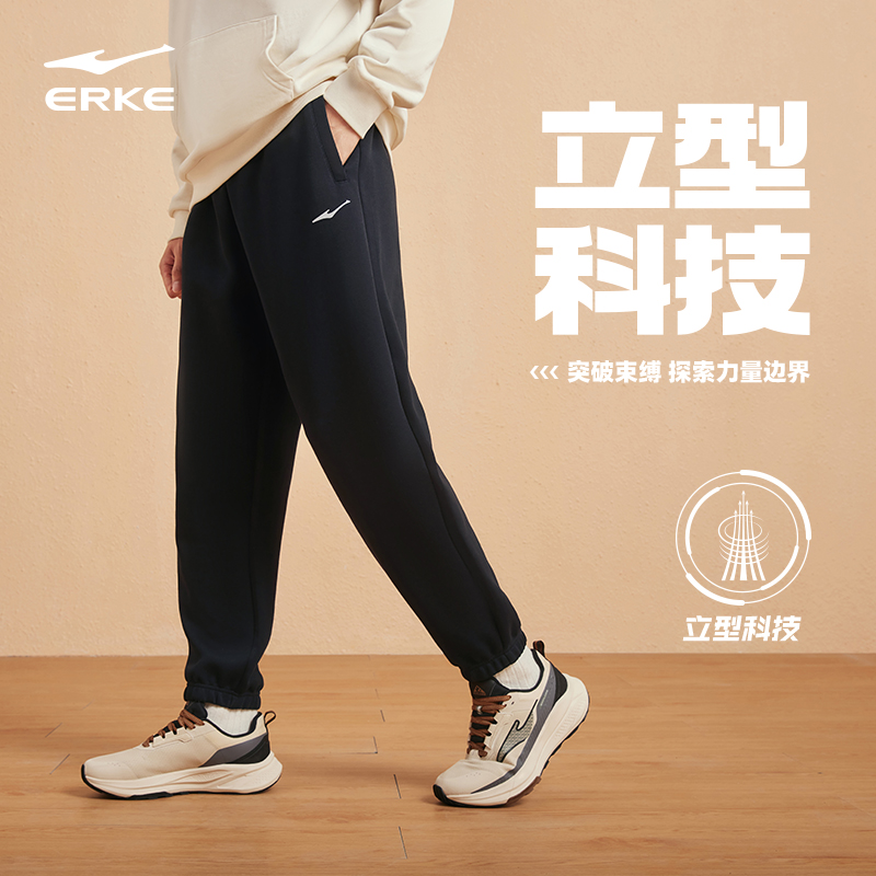 鸿星尔克 男款运动长裤 51221357015 44.1元