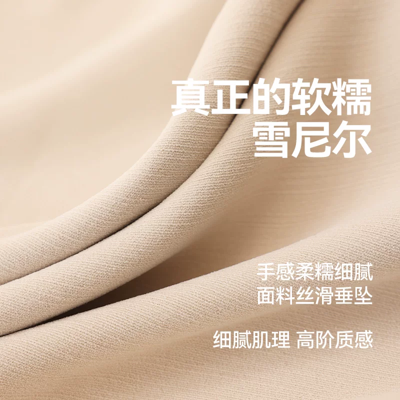 金蝉 遮光窗帘2025免打孔安装防晒隔热雪尼尔伸缩杆一整套卧室 33.92元 - 清风线报