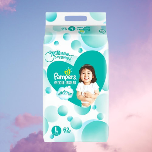 88VIP：Pampers 帮宝适 清新帮新生婴儿纸尿裤NB-2XL宝宝散热超薄干爽非拉拉裤 7