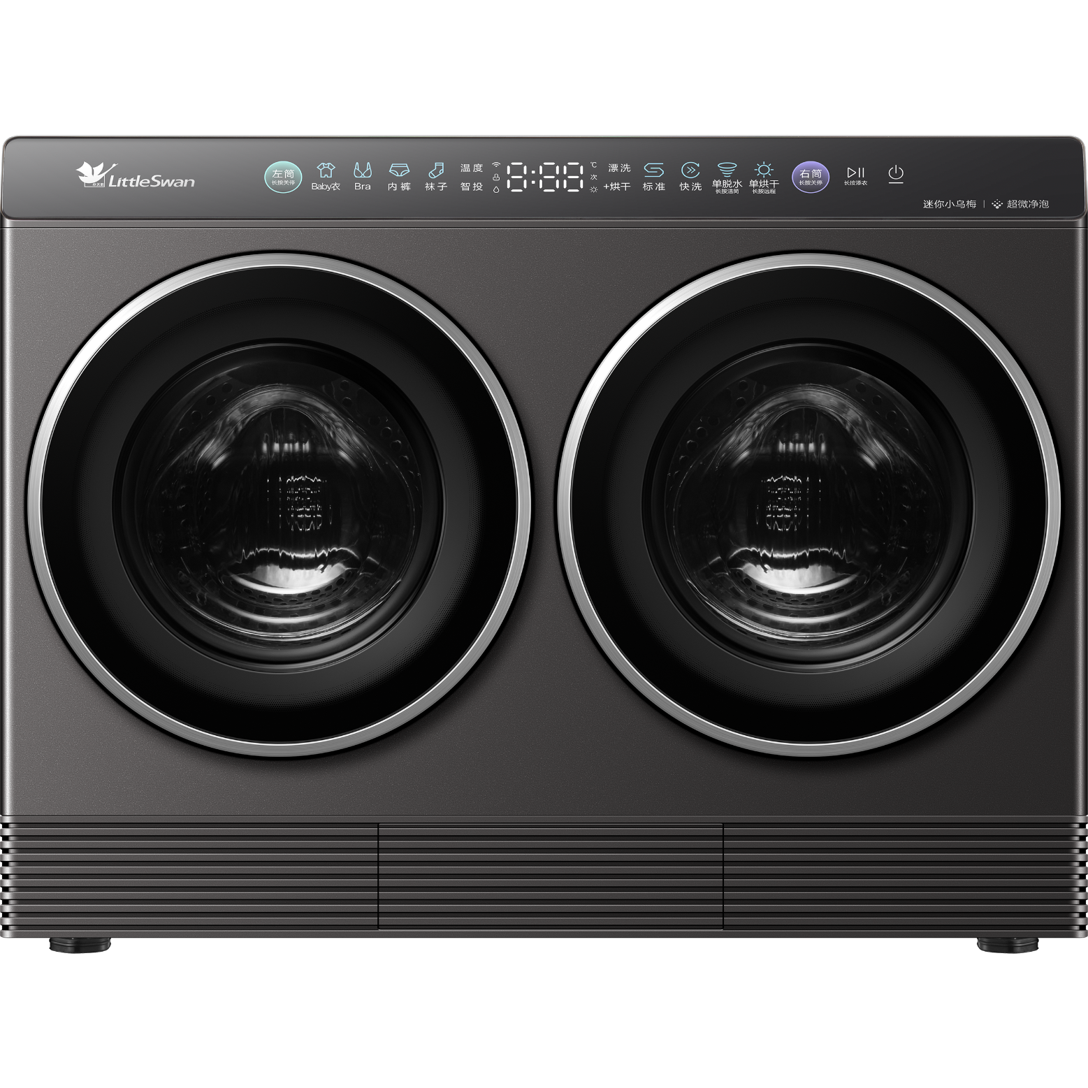 预售、PLUS：小天鹅 迷你小乌梅PRO 双筒分区洗 2KG洗烘一体 TNDD20-08AIDET 可叠