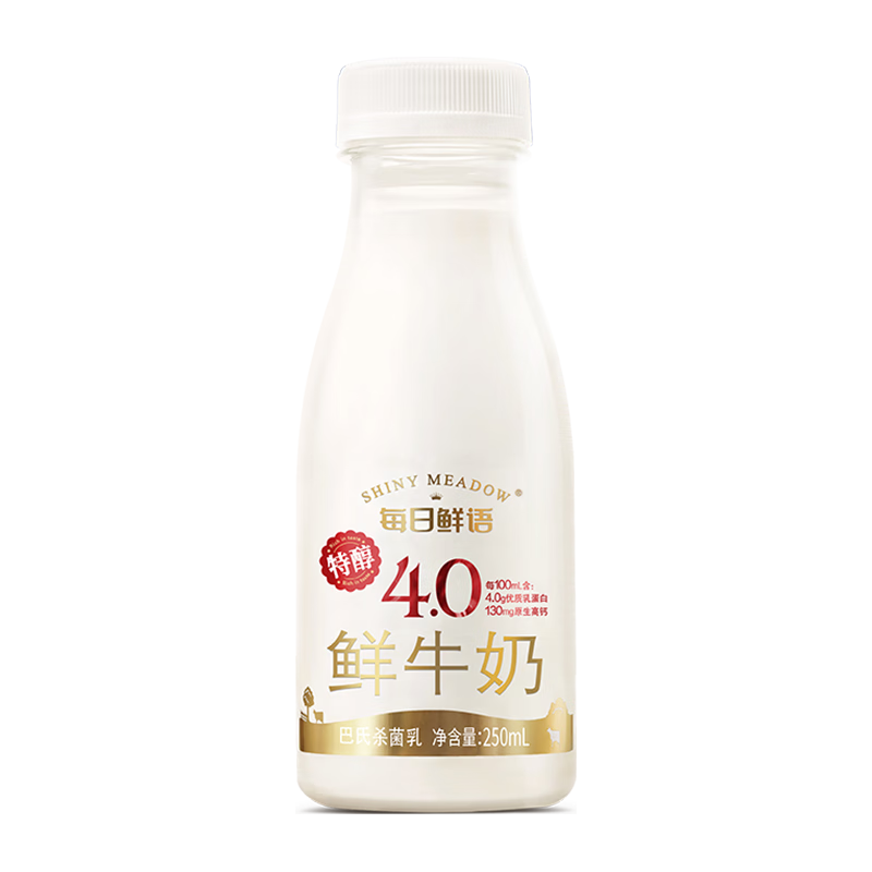 每日鲜语 鲜奶巴氏杀菌生牛乳 250ml*10 4.0g蛋白 40.18元（需用券）