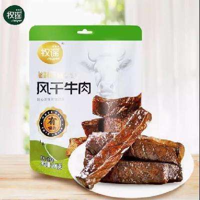 牧谣 秘制风干牛肉 205g 19.9元包邮（需用券）