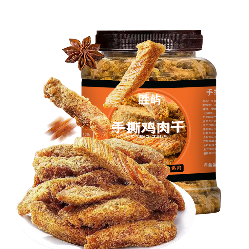 Plus会员:胜屿 五香味风干鸡胸肉500g*5件 95元（合19元/件）