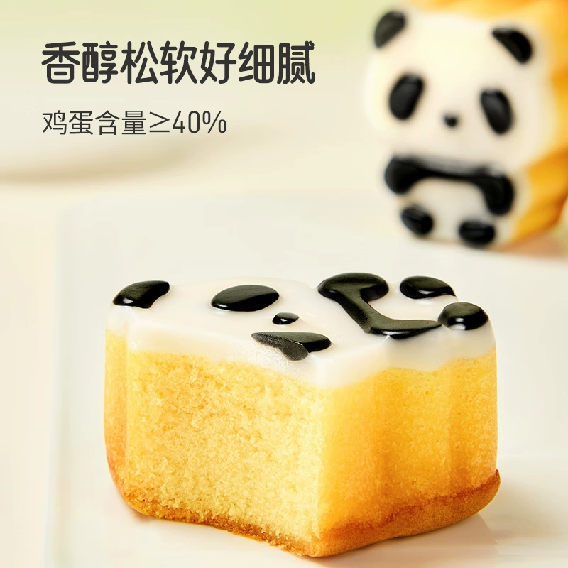 券后24.9 a1熊猫布丁蛋糕360g 券后24.9元