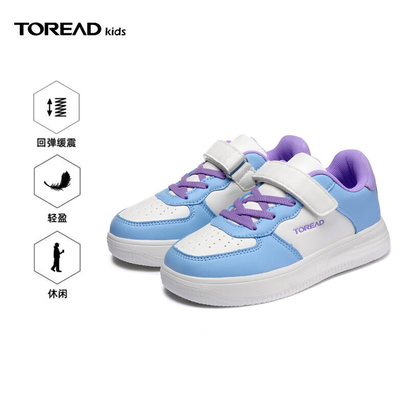 TOREAD kids 探路者儿童运动鞋男女新品超轻透气时尚百搭耐脏板鞋 QFSSBL95902 34 