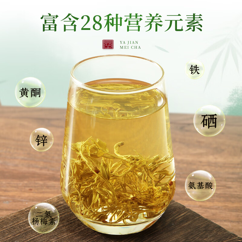 七春 莓茶藤茶张家界正宗高山莓茶芽尖新茶嫩芽尖养生茶泡水喝50g 24.9元 - 线报酷