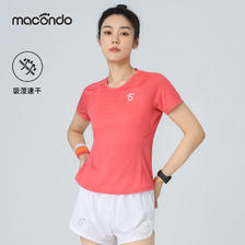 macondo 马孔多 速干t恤运动衣女子上衣吸湿透气夏季训练健身跑步短袖7代 89