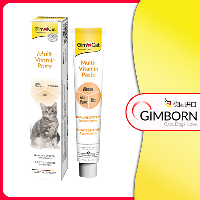 Gimborn 俊宝 德国进口猫咪 营养膏100g 32.65元（需买2件，需用券）