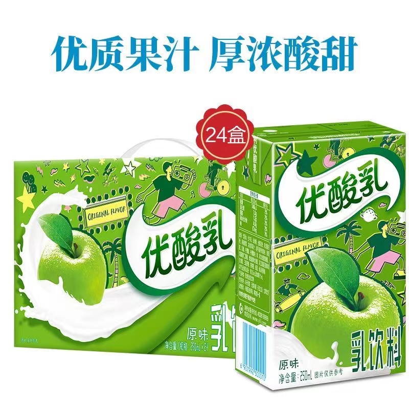 yili 伊利 优酸乳原味含乳饮料250ml*24盒整箱 29.9元