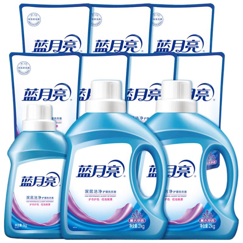 蓝月亮 深层洁净洗衣液 2kg*2袋+1kg*1袋+500g*7袋 薰衣草香 65.18元