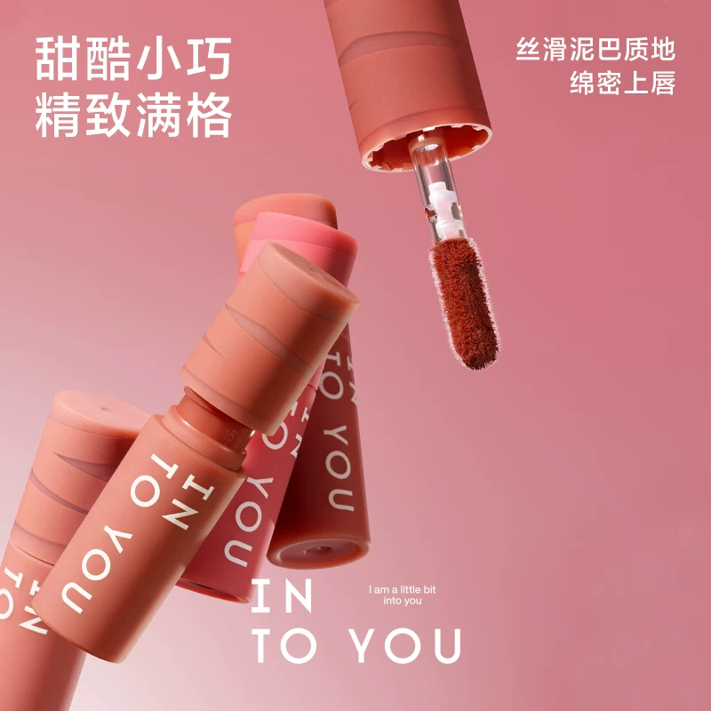 INTO YOU 女主角致雾唇颊两用唇泥 9.41元 - 86线报