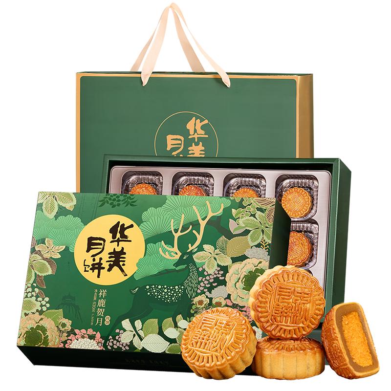 PLUS会员：华美 祥鹿贺月月饼礼盒 混合口味 630g 7.99元