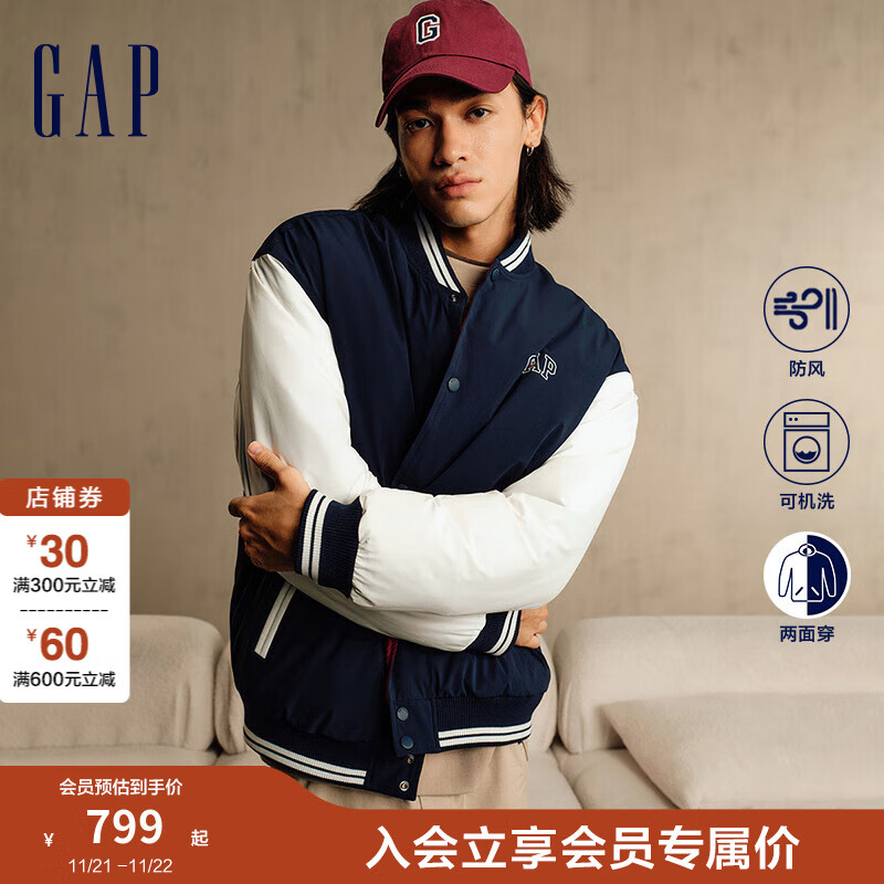 Gap 盖璞 男装2024秋冬新款logo防风撞色两面穿羽绒服棒球服外套677426 海军蓝 1