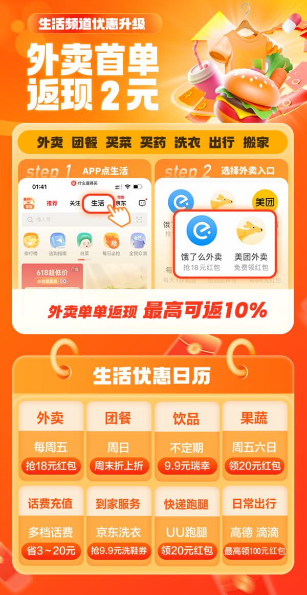 JINGDONG 京东 家纺洗护 羽绒/蚕丝/羊毛被洗护