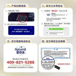 爱他美 卓傲幼儿配方奶粉3段800g*6罐 1392元 - 86线报 爱他美 卓傲幼儿配方奶粉3段800g*6罐 1392元 - 86线报