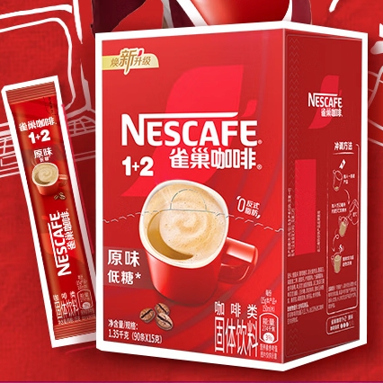 Nestlé 雀巢 1+2速溶咖啡 原味 15g*90条 93元（需用券）