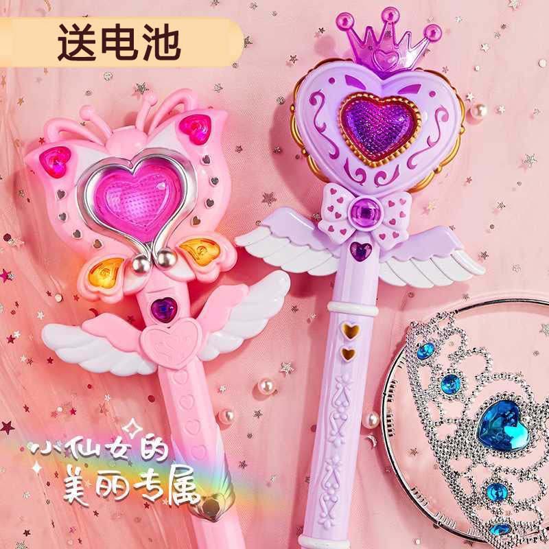 尚美贝贝 魔法棒儿童玩具 发光发声仙女棒 3-6岁公主生日礼物 2.51元