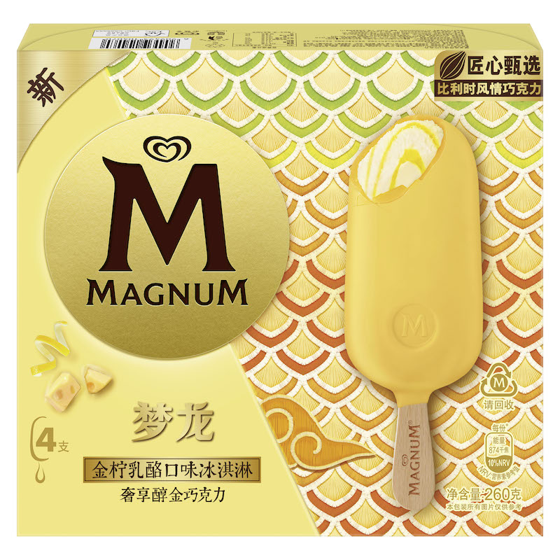 和路雪 MAGNUM 梦龙 冰淇淋 松露巧克力口味 260g 59.8元
