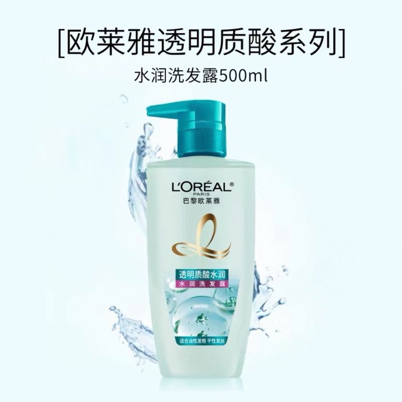 巴黎欧莱雅 洗发露 500ml 24.45元（需用券）