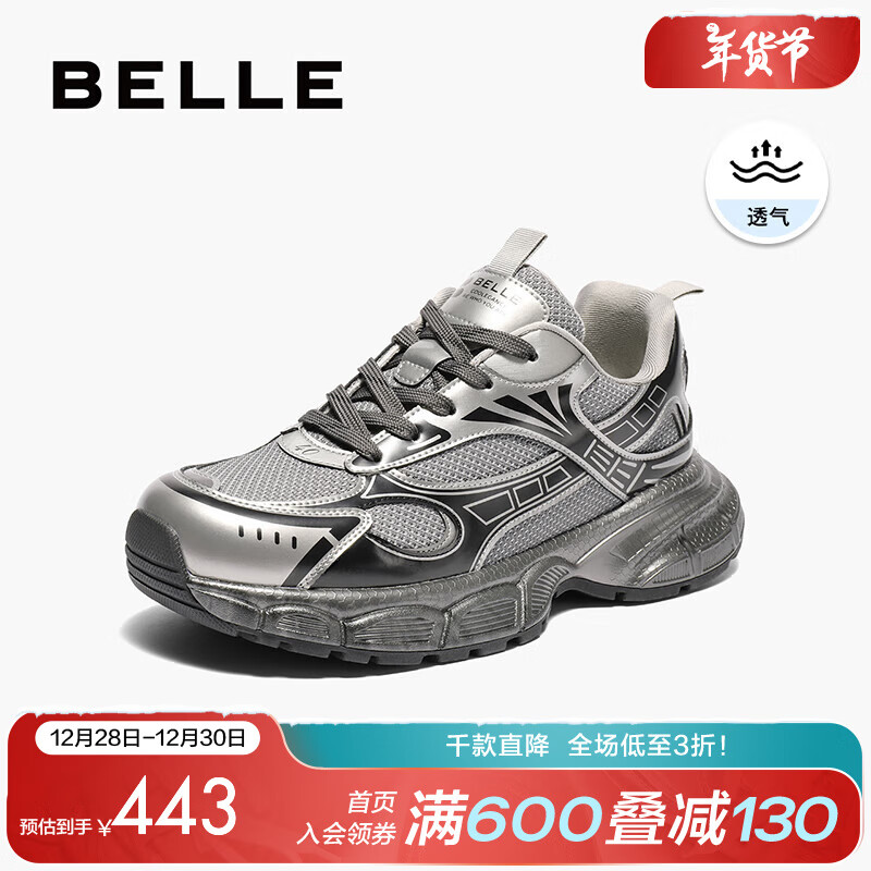 BeLLE 百丽 真五折限时两小时！24厚底增高户外运动风老爹鞋A1504AM4（三色可