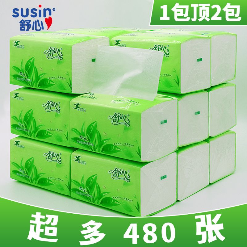 舒心 抽纸大规格家用纸巾整箱面巾纸餐巾纸抽卫生纸 29.9元